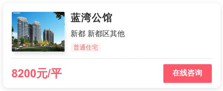 刚需的福音成都神盘2020,成都新盘推荐刚需