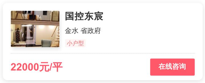 刚需郑州买哪里的房子最好,郑州2万一平