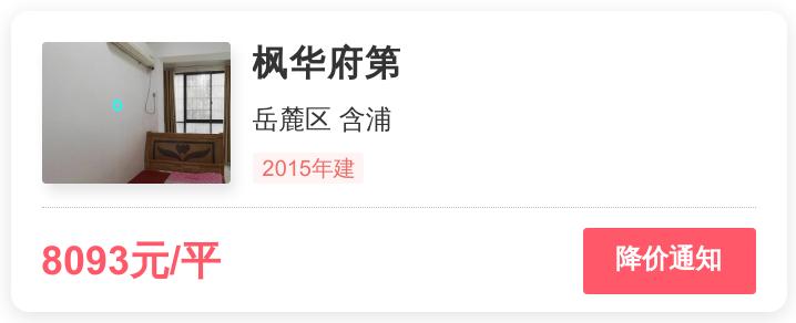 外行人看价格内行人看质量,外行人看价格内行人看效果