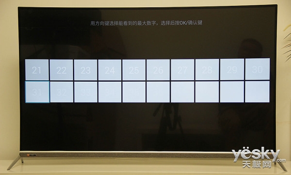 让画面看上去模糊不清晰,酷开t55