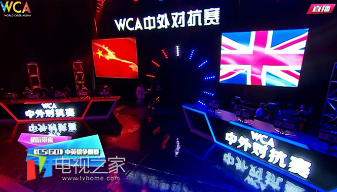 WCA中韩对抗赛,wcg全球比赛直播