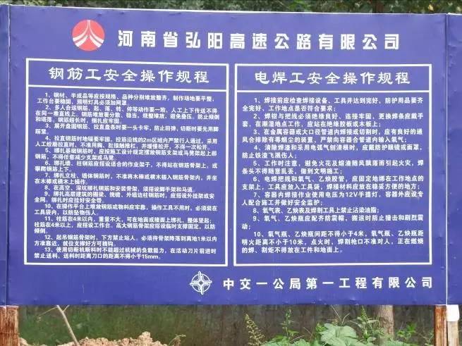 码头作业区安全警示标志标牌,安全警示标志标牌