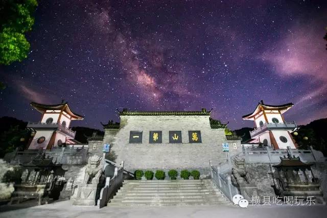 广西横县宝华山一日游攻略,横县宝华山一日游