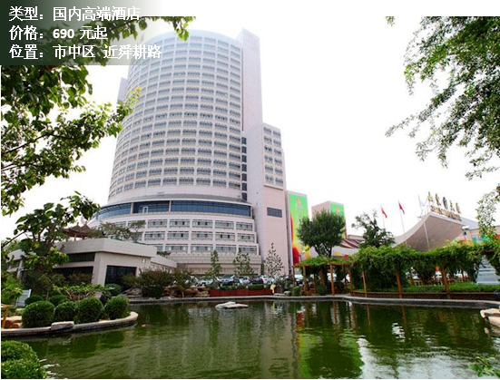 济南top10的酒店,济南top10主题餐厅