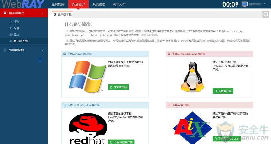 刚需中的刚需是广告违禁词吗,刚需产品造假