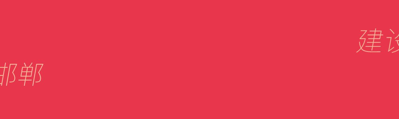 京娘湖风景区红叶丰收季联票,邯郸京娘湖红叶节