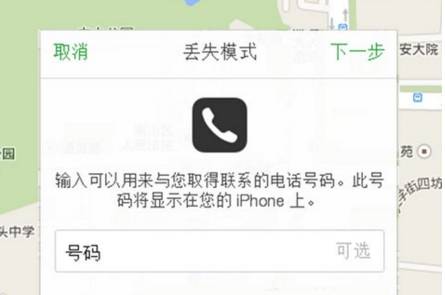 手机丢了怎么拍照定位,手机丢失定位拍照