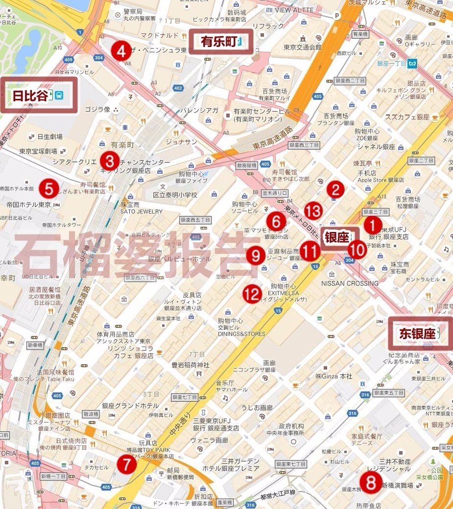 东京旅游攻略二天,东京攻略2免费观看完整版