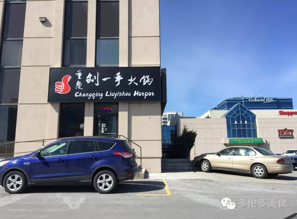 天气冷吃火锅好去处,天气冷了吃涮火锅