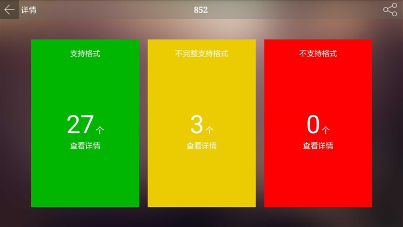 小米电视55寸4c深度评测,4k超高清hdr