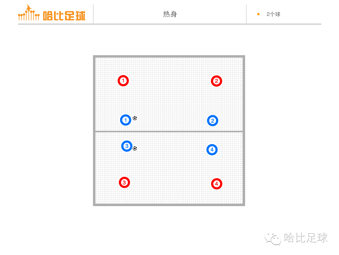 教学比赛失利反思总结,解析中国队丢球