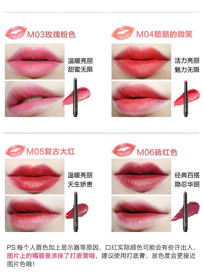 大红唇化妆品推荐,搜几款实惠又好用的化妆品