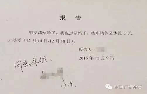 请下午假是当天请还是提前一天呢,请上午的假下午没去怎么办