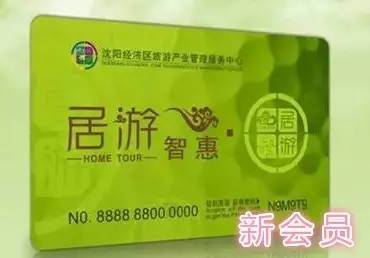 政府发2万亿补贴,政府额外补贴2019