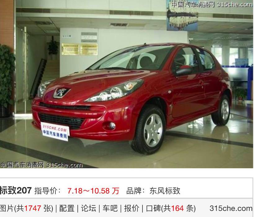 汽车知识科普所有的安全气囊,汽车安全的气囊