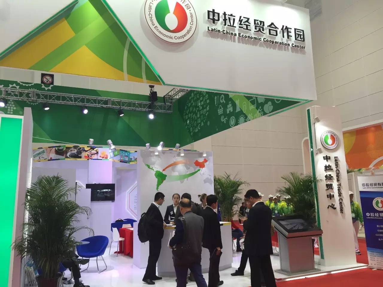 中国企业给拉美献上爱的抱抱(2)