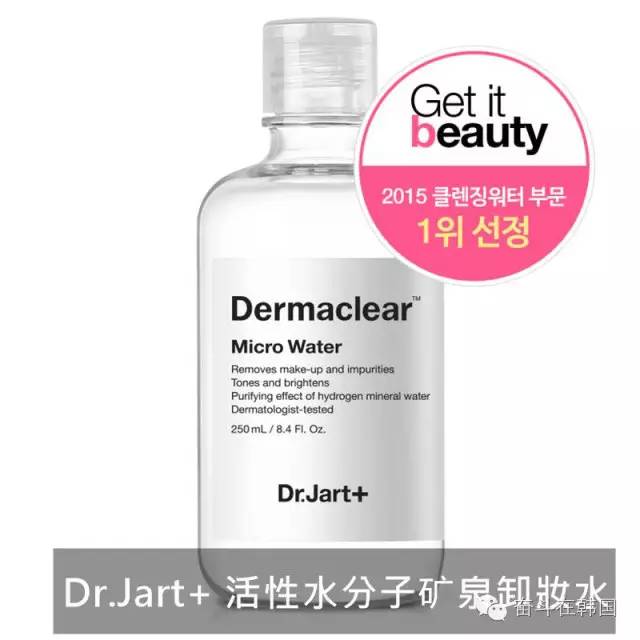 韩国代购最值得回购的东西,现如今真实的韩国代购