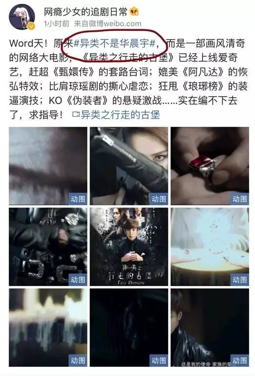 扒姨太爆料:#网红恶意视频流出#事件完整版