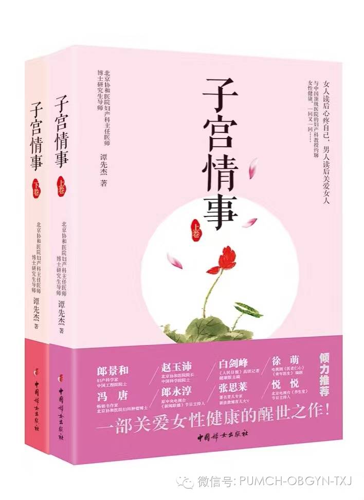 让你熟悉了解更年期,如何坦然面对更年期