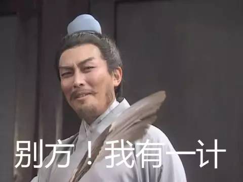 国足又输了咋办,国足又输了的说说