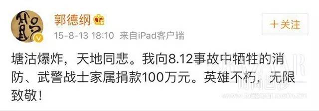 相声大师郭德纲最新作品,郭德纲真正的相声大师