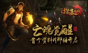 蓝港黎明之光手游,钢铁之翼最新版