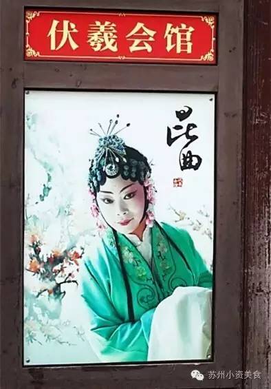 茶语絮人生丨一杯清茶一曲评弹在苏城把日子过成诗的人气茶馆√起来!