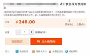 连余文乐都爱不释手的配件品牌