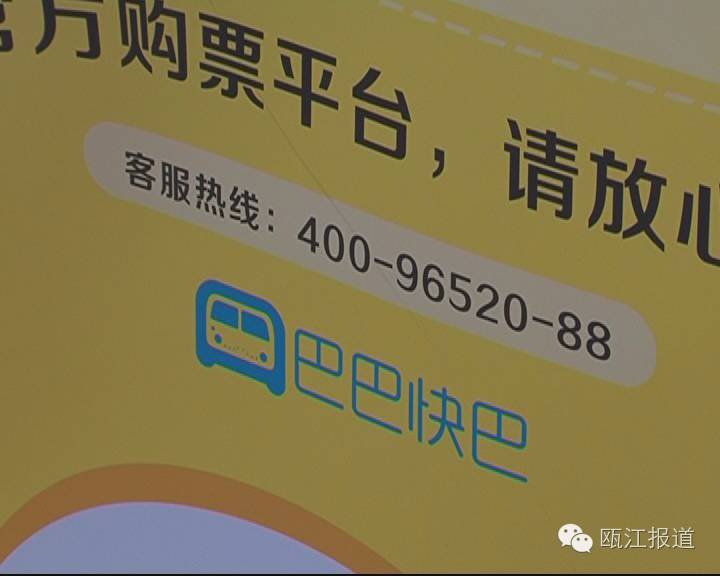 汽车票只用刷身份证就可以了吗,取完汽车票还可以刷身份证进站么