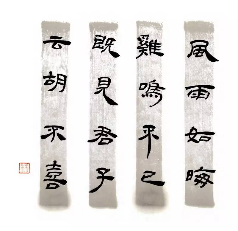 写在竹简上的诗经,诗经中的绝美句子纸质书