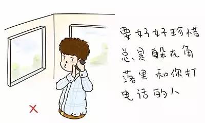 七种方法减少手机辐射,人类怎样远离手机辐射的伤害