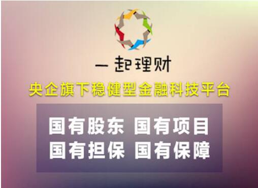 一起理财、积木盒子、红岭创投恭祝恒大足球斩获六连冠