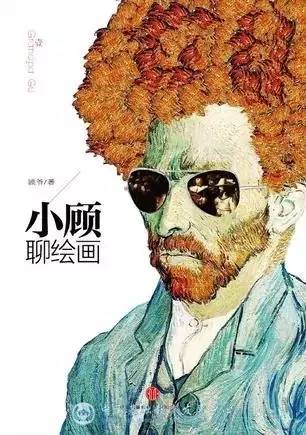 毕业后这几年，你过得好吗？［附方*论法**］