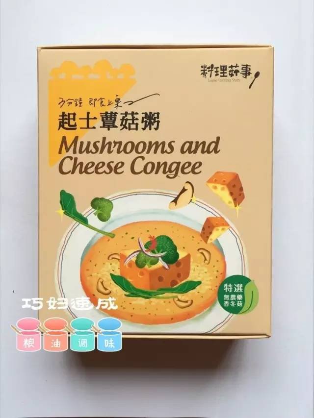 饿了就可以吃的速食,半夜饿了可以吃的速食