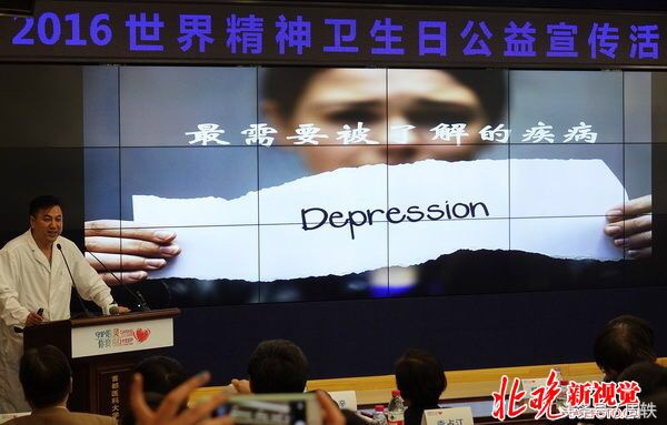 精神与疾病,精神健康和心理健康的区别