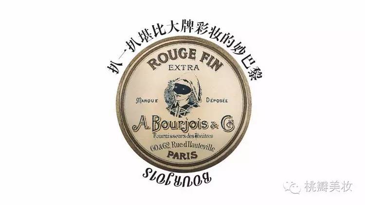 妙巴黎的粉底,妙巴黎的粉底怎么样