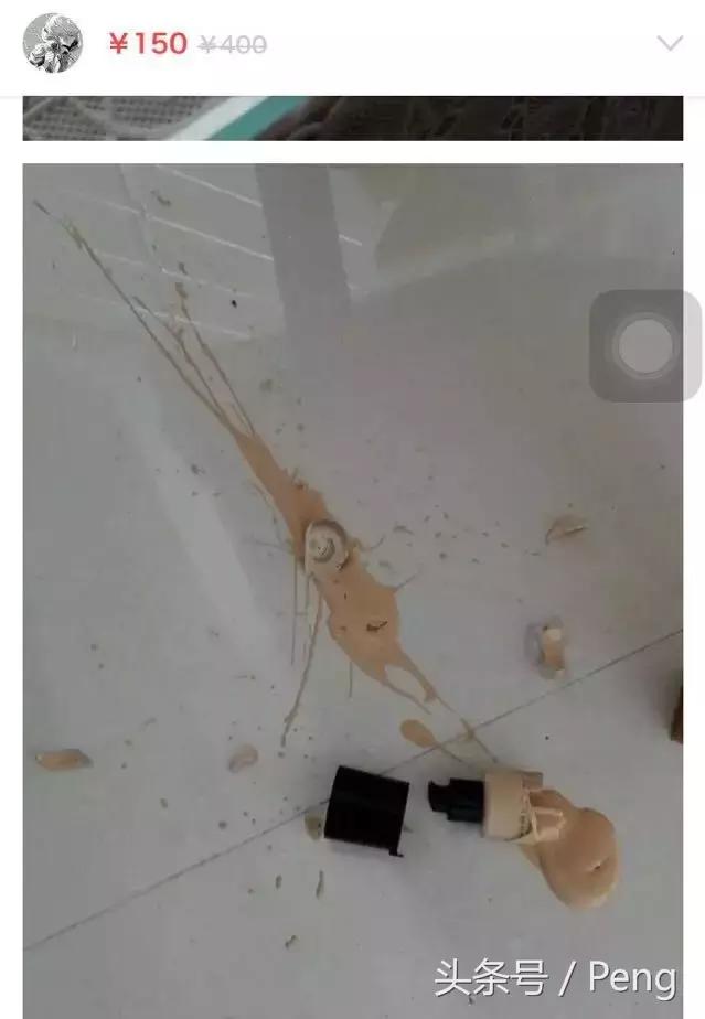 你这些破烂,就不要在网上卖了