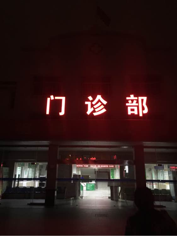 萨摩耶狗瘟后遗症能治好吗,刚买来的萨摩耶多久打疫苗