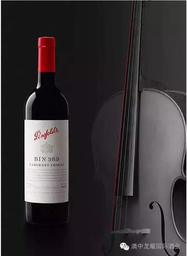 你知道奔富的BIN707、407、389是什么意思吗？