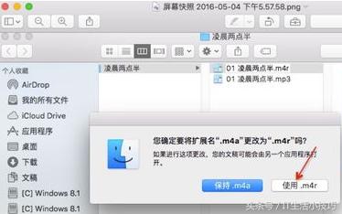 iphone怎么把qq音乐设置成铃声,iphone怎么把抖音音乐设成铃声