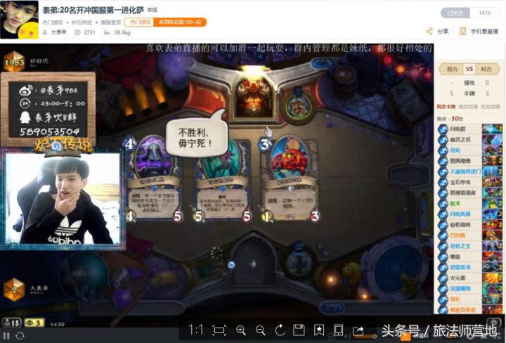 历久弥新传说第二表弟进化萨