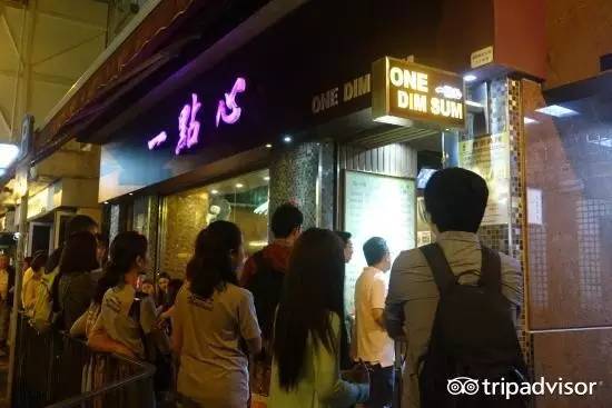 去香港必吃的店铺,香港吃货攻略2018