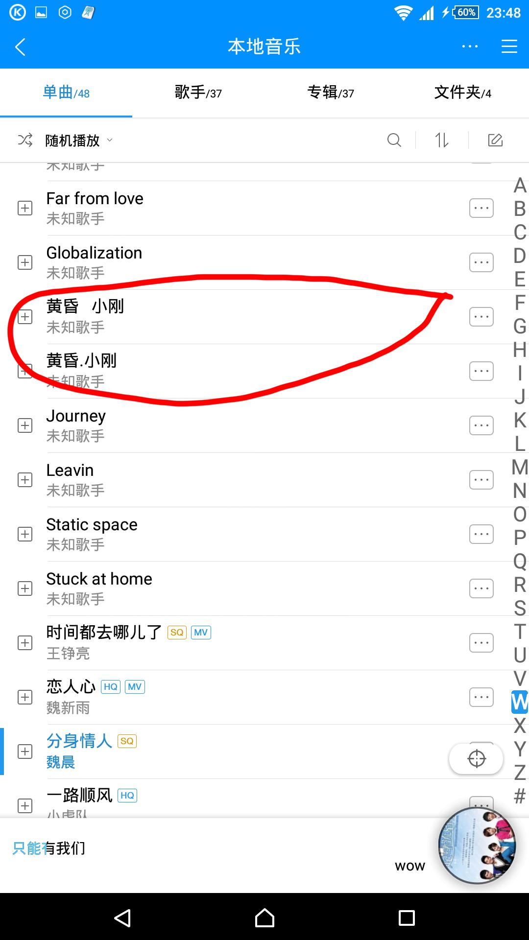 如何从网上免费下载收费音乐,怎么把付费的音乐免费下载下来