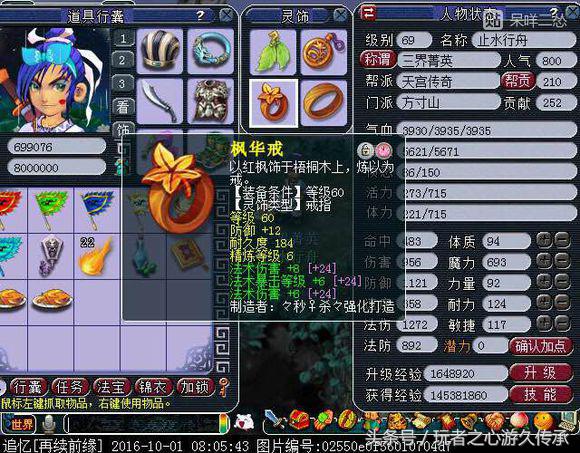 梦幻西游69fc攻略大全,梦幻西游手游再续前缘区好赚金吗