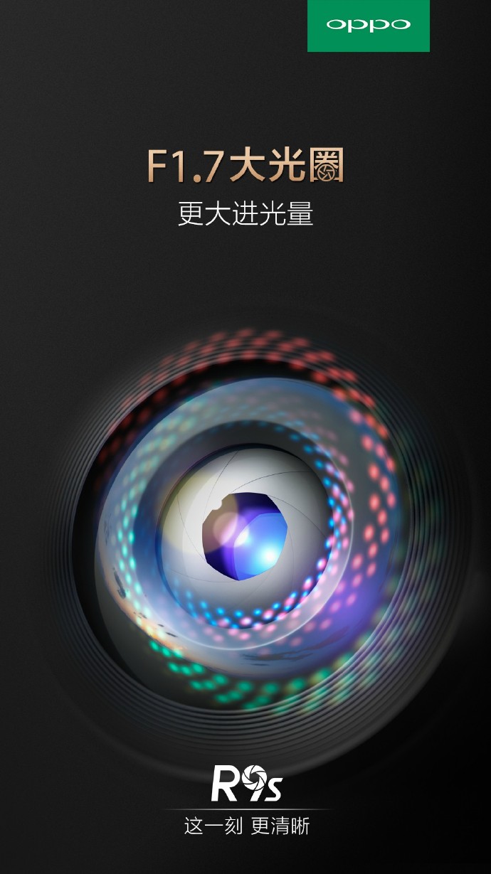 oppo r9s到底值不值得购买 (oppor9s现在还值得买吗)