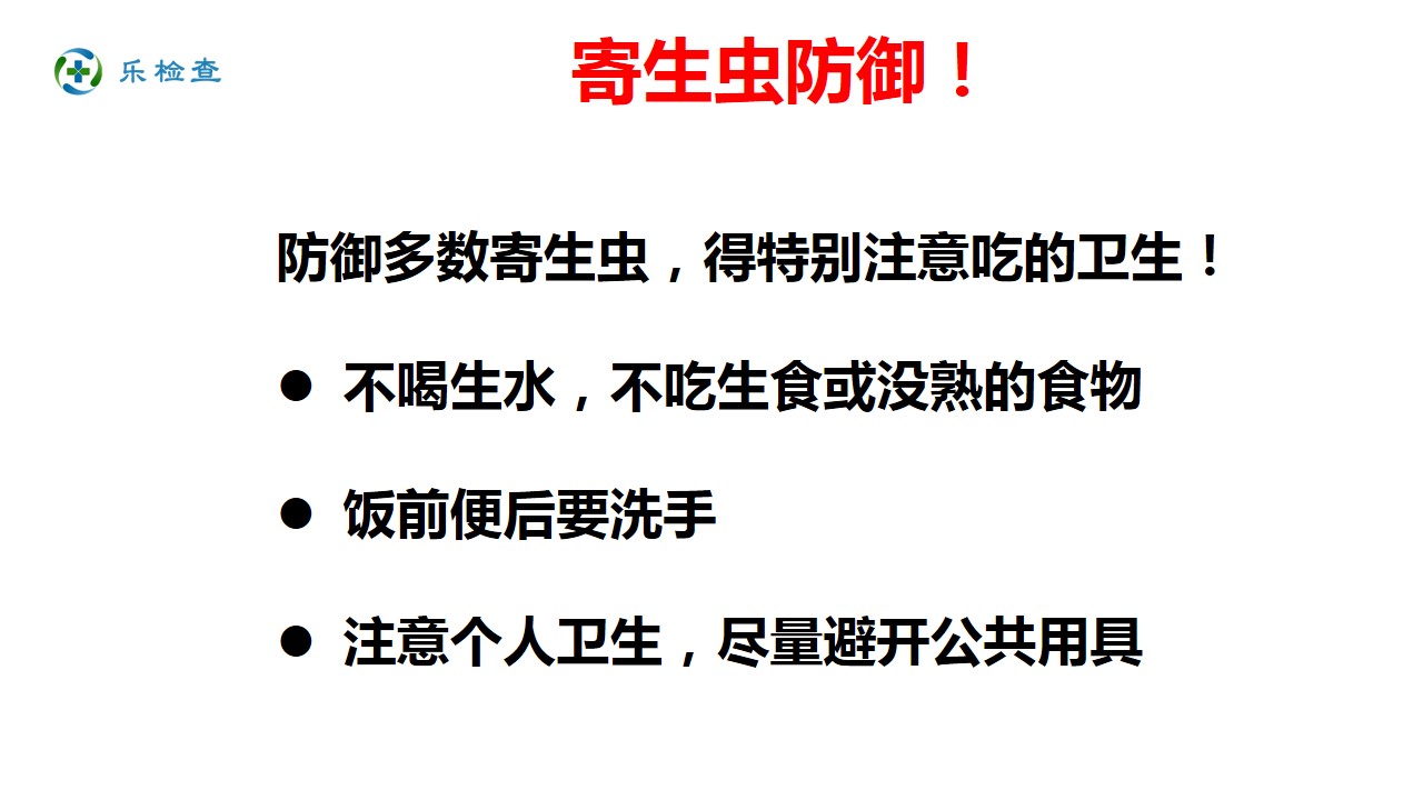 男子被吃脑虫入侵20天后病逝，提醒：这几种常见寄生虫得小心