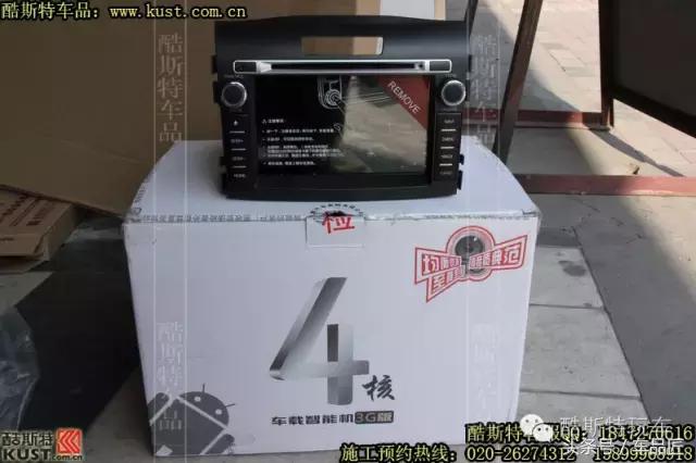 本田crv飞歌导航地图升级,本田crv飞歌导航屏幕接线图