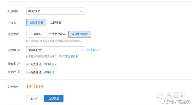 上云应用教程,上云的100种方法