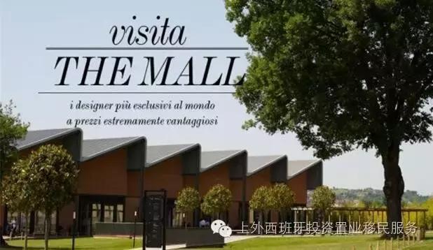 买东西的省钱攻略,欧洲购物村攻略