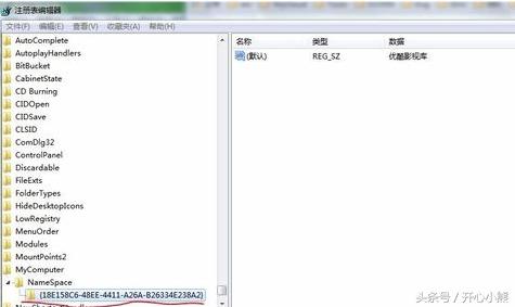 怎样从桌面移除优酷影视库,强迫症删除手机软件